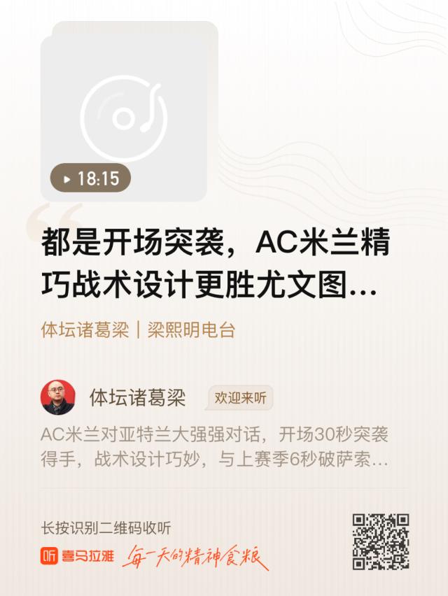 1633336866578041390.png 1xbet官方登录入口-【体坛诸葛梁】开场突袭,米兰精巧战术更胜尤文一筹