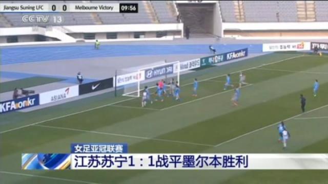 1618216984422090520.jpg 1xbet官网注册-澳洲女足总决赛神仙球:120分钟角球直接进门绝杀