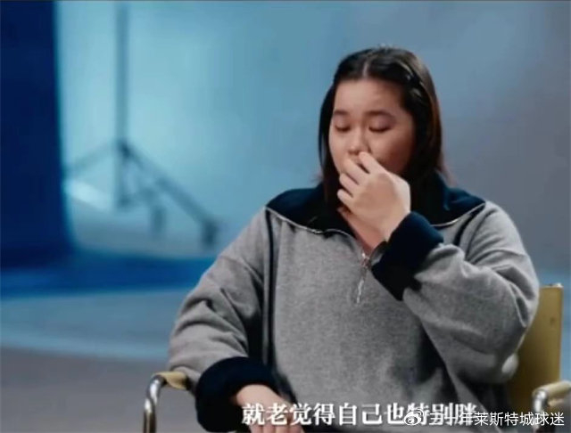 1xbet官网注册-全红婵讲未回队背后故事,让人明白樊振东处境!蒯曼差点出局太嫩|巴黎奥运会|全运会|张家齐|中国跳水队|中国乒乓球队_新浪体育_新浪新闻